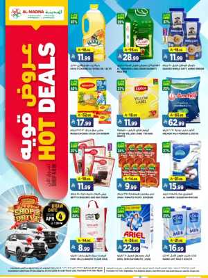Al Madina Tuwaiq Hot Deals | Ends Tuesday In Al Madina Hypermarket Riyadh