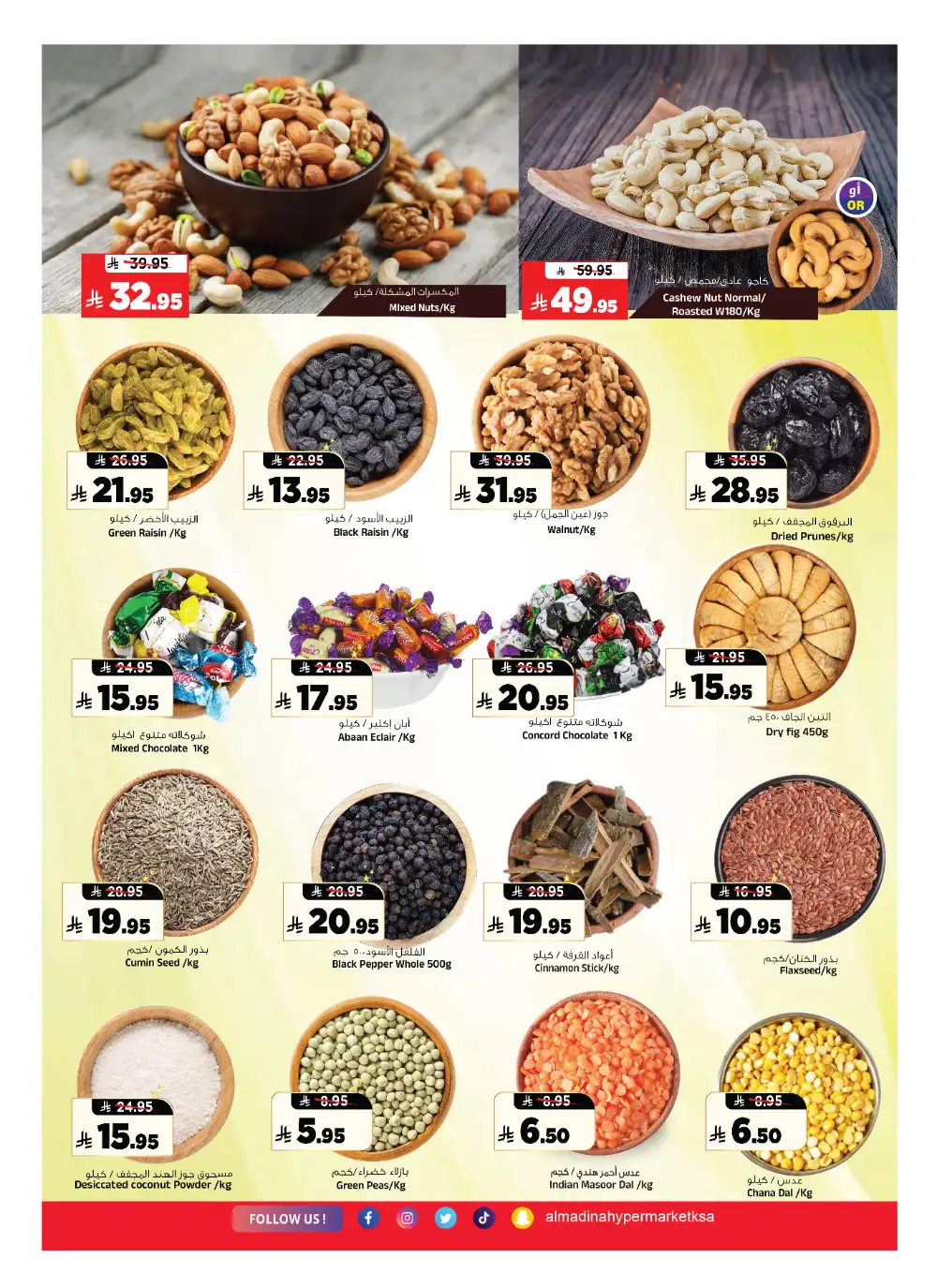 Al Madina Riyadh Jackpot Deals | Ends Tuesday