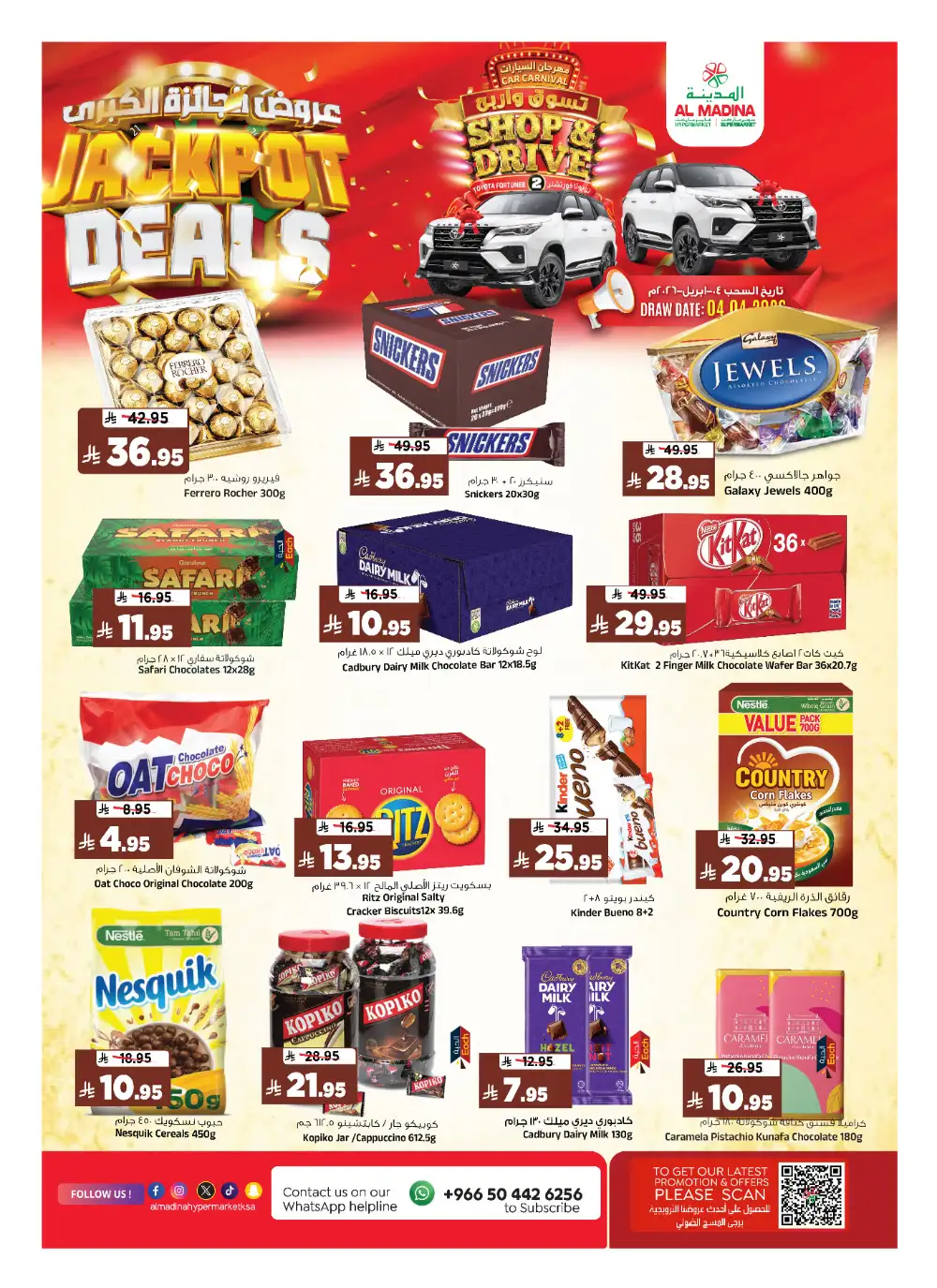 Al Madina Riyadh Jackpot Deals | Ends Tuesday