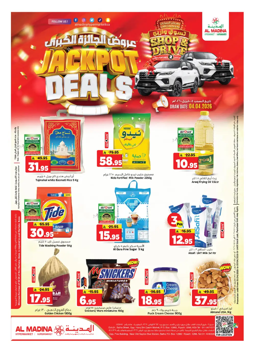 Al Madina Riyadh Jackpot Deals | Ends Tuesday