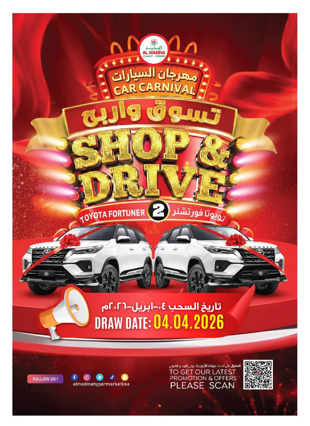 Al Madina Riyadh Jackpot Deals | Ends Tuesday
