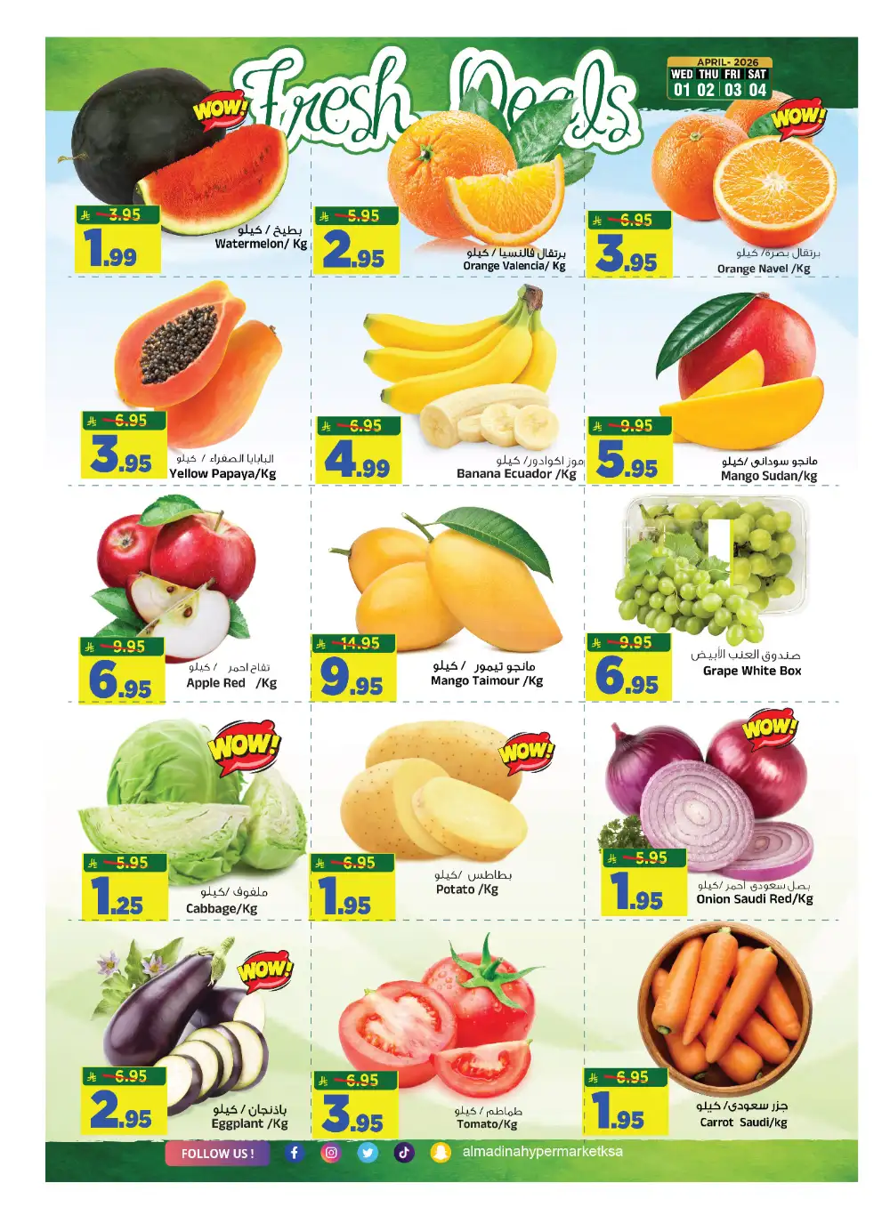 Al Madina Riyadh Jackpot Deals | Ends Tuesday