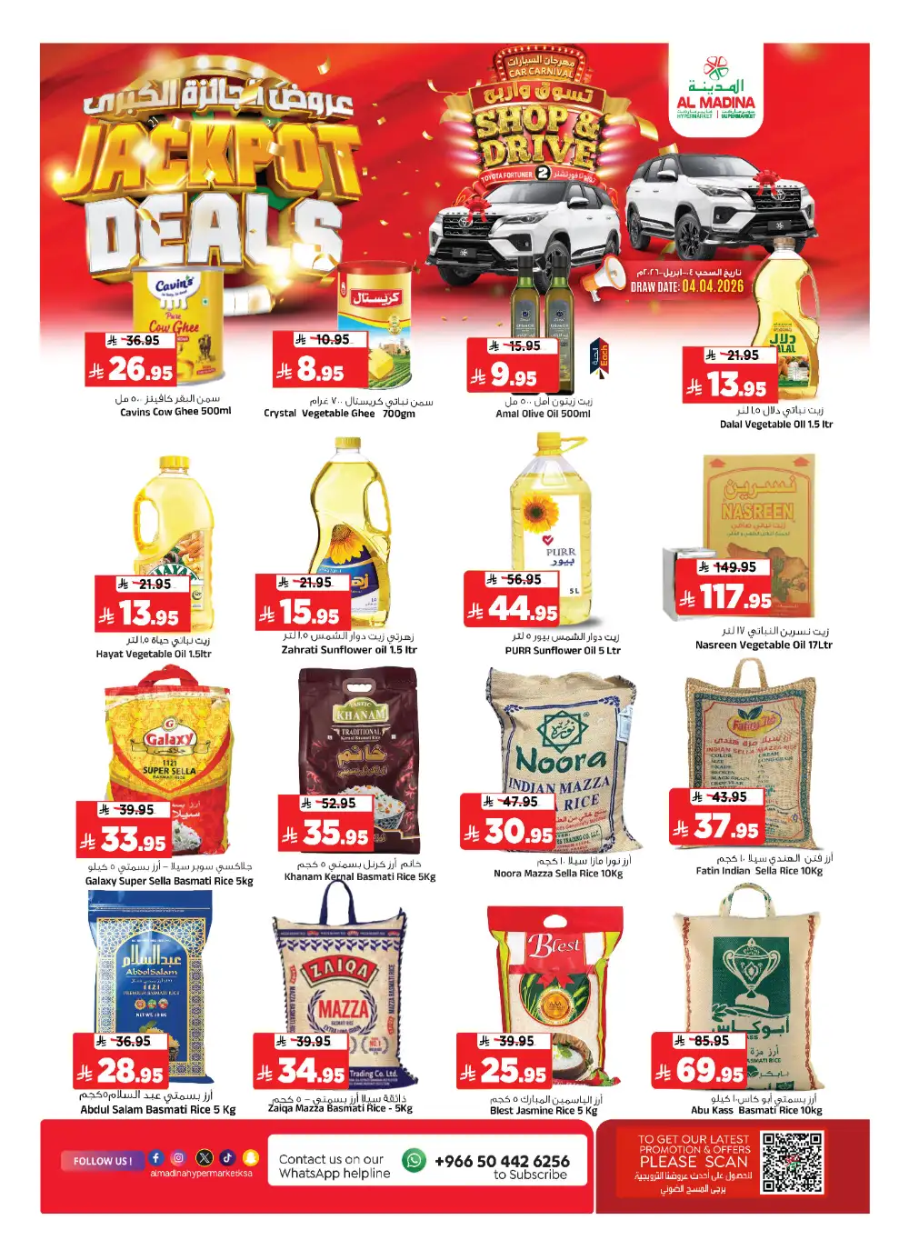 Al Madina Riyadh Jackpot Deals | Ends Tuesday