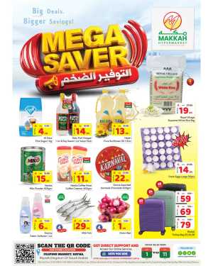 Makkah Batha Mega Saver | Ends April 11 In Makkah Hypermarket Riyadh