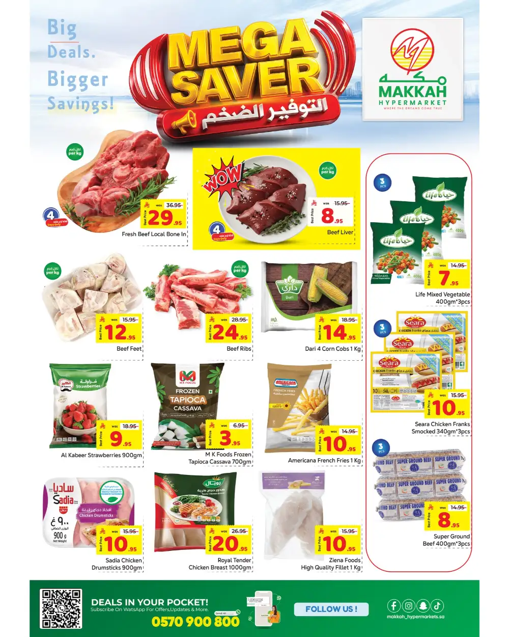 Makkah Batha Mega Saver | Ends April 11