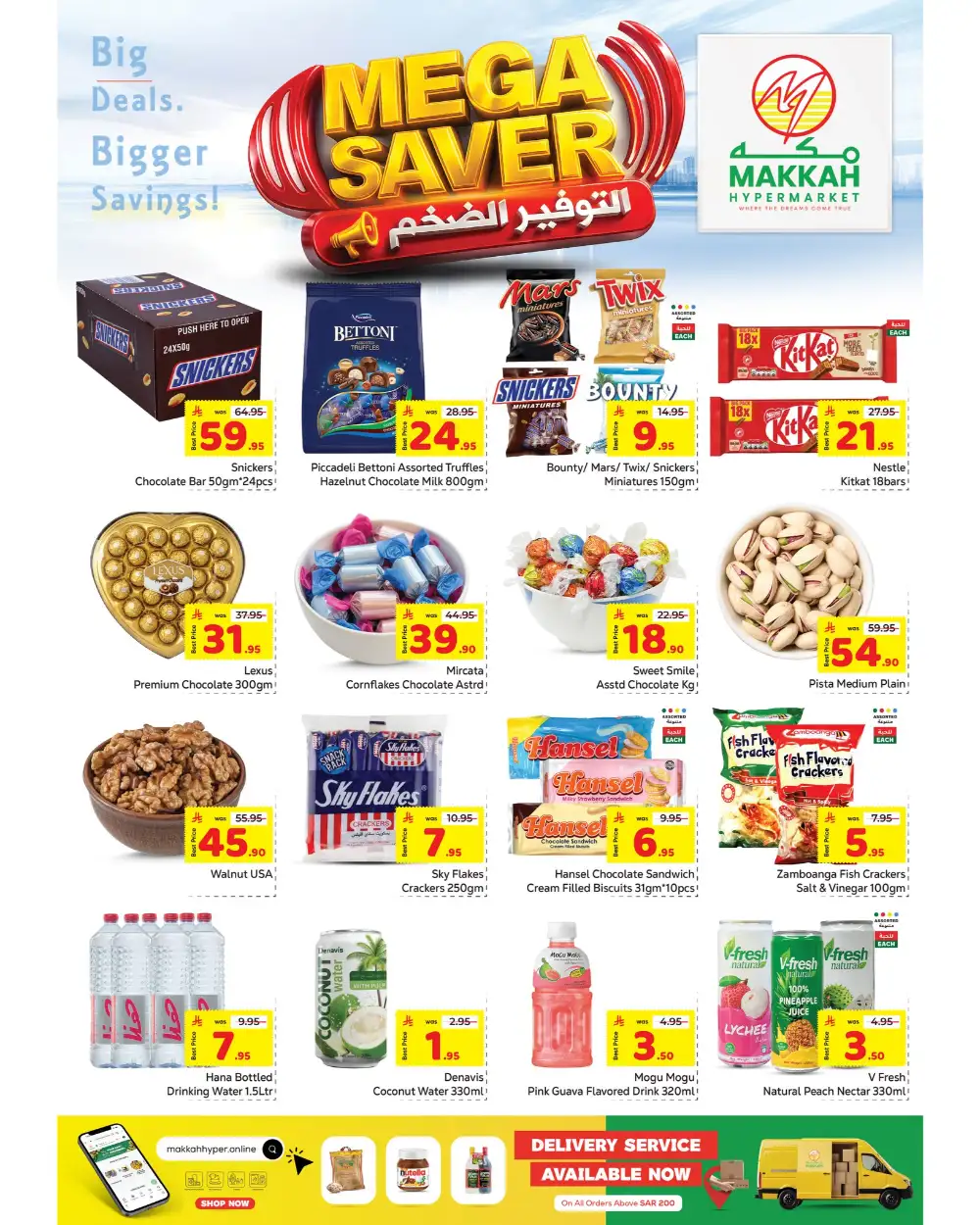 Makkah Batha Mega Saver | Ends April 11