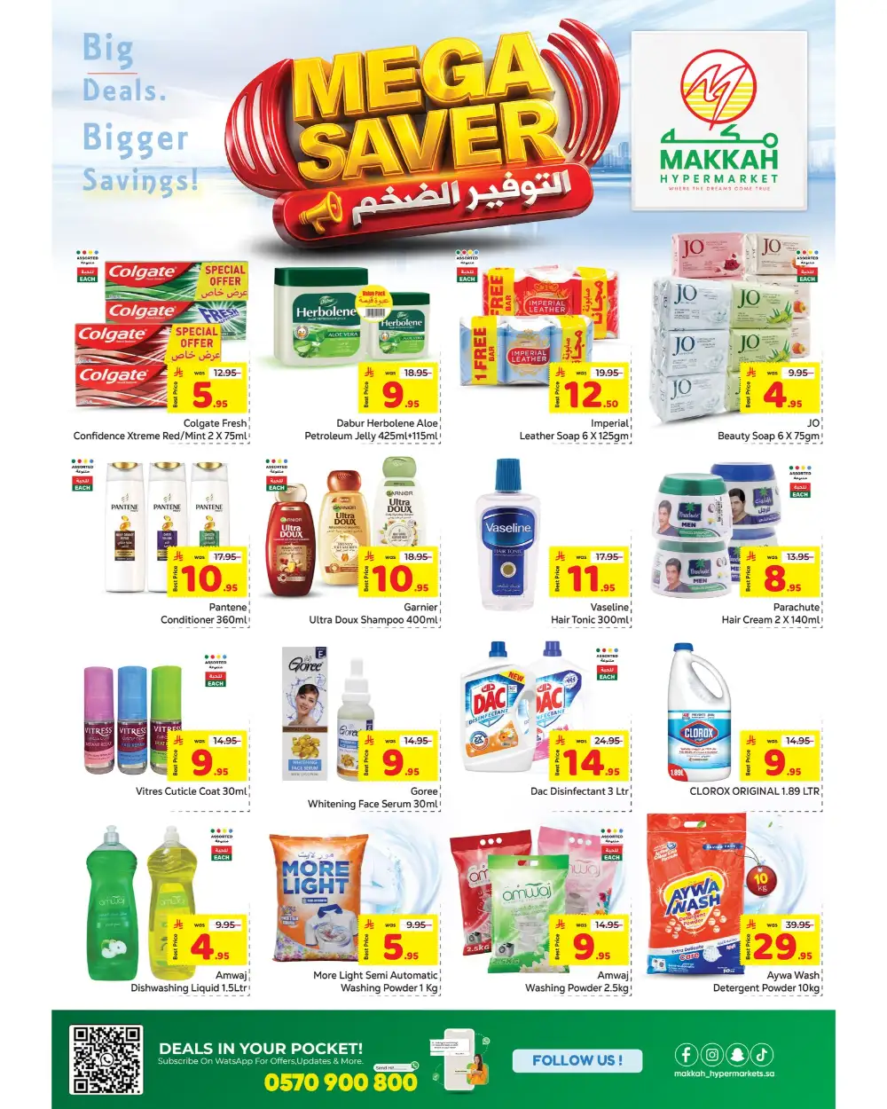 Makkah Batha Mega Saver | Ends April 11