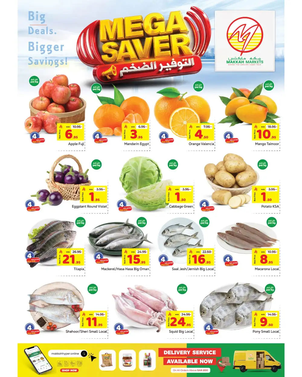 Makkah Malaz Mega Saver | Ends April 11