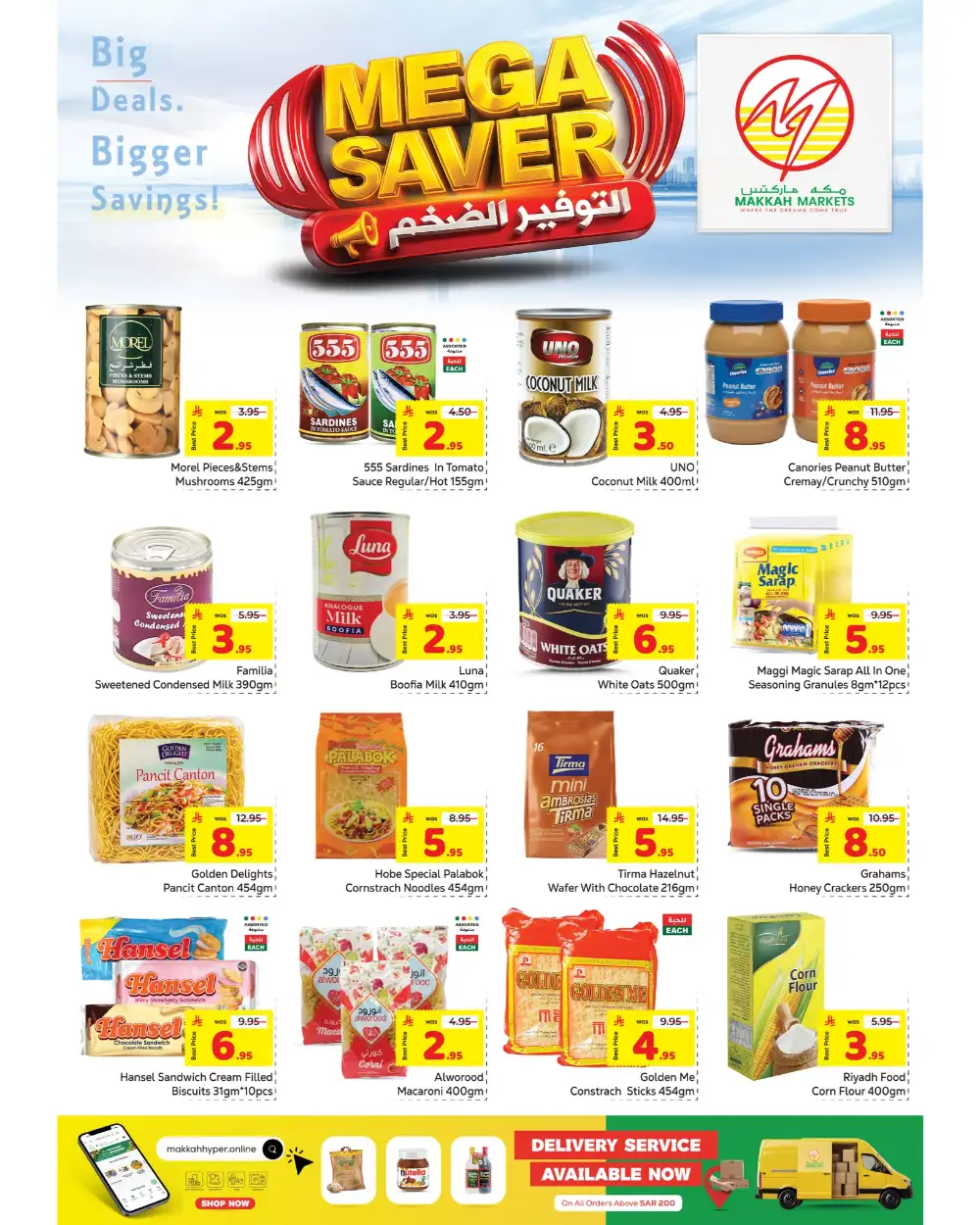 Makkah Malaz Mega Saver | Ends April 11