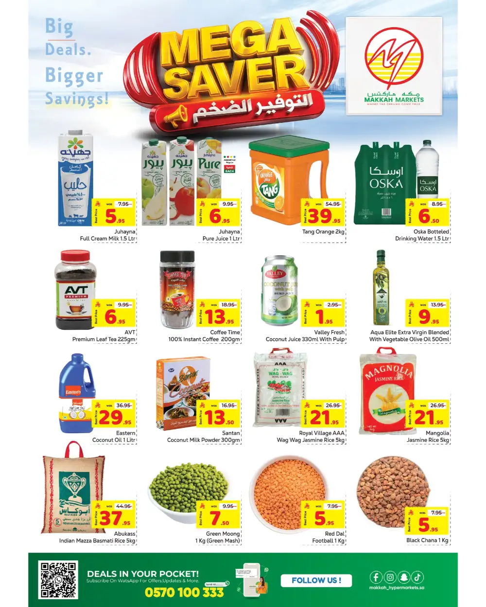 Makkah Malaz Mega Saver | Ends April 11