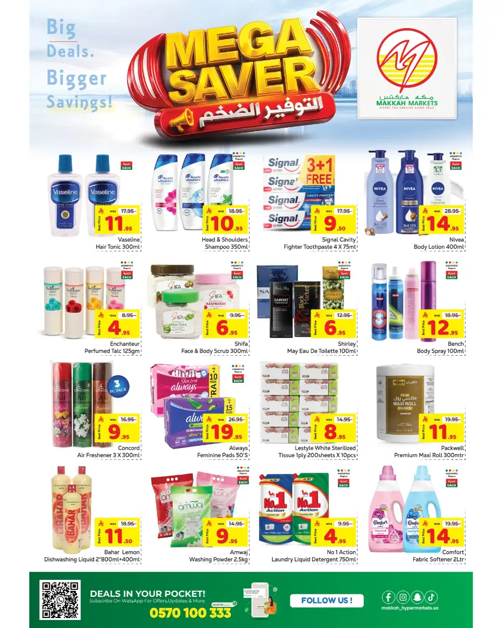 Makkah Malaz Mega Saver | Ends April 11