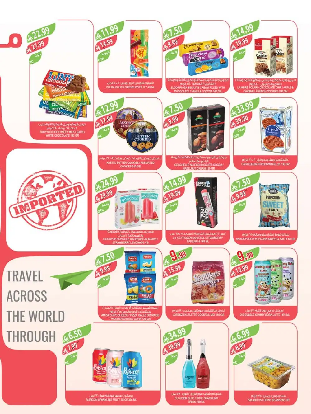 Farm Abha Jazan Najran Savings | Ends Tuesday