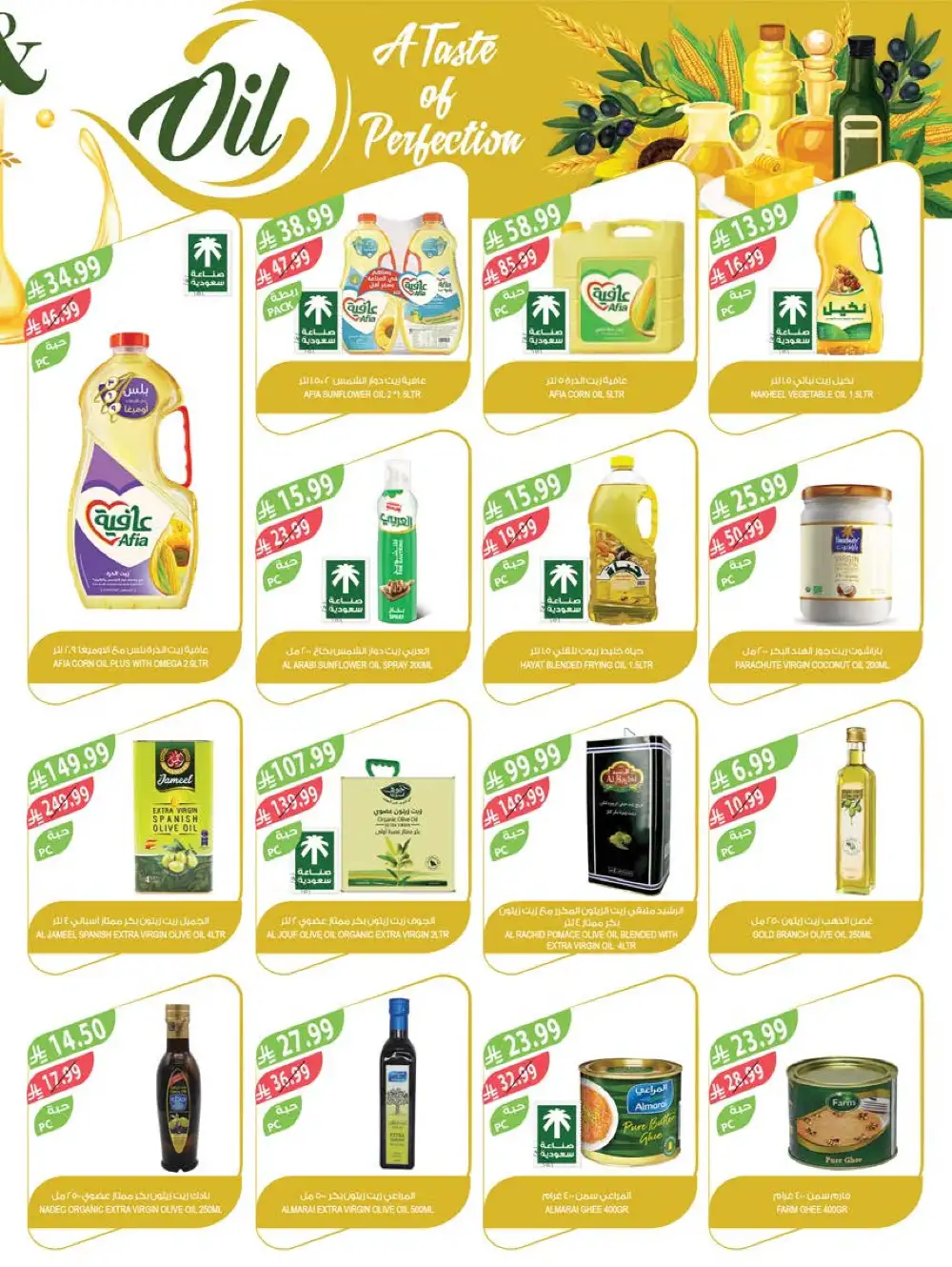 Farm Superstores Weekly Deals | Ends Tuesday