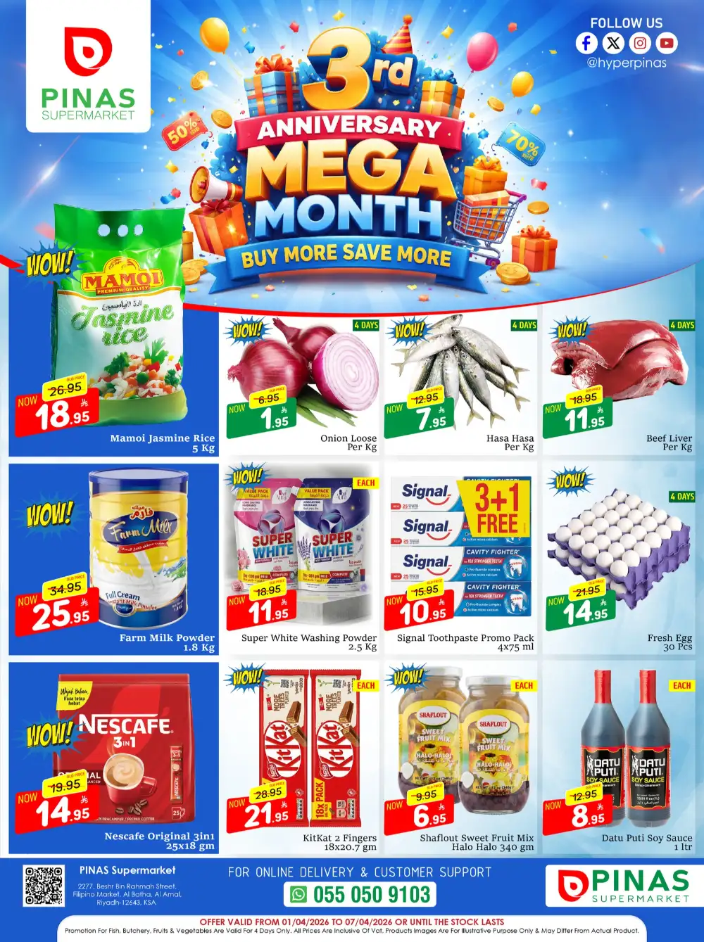 PINAS Riyadh Mega Month Offers | Ends Tuesday