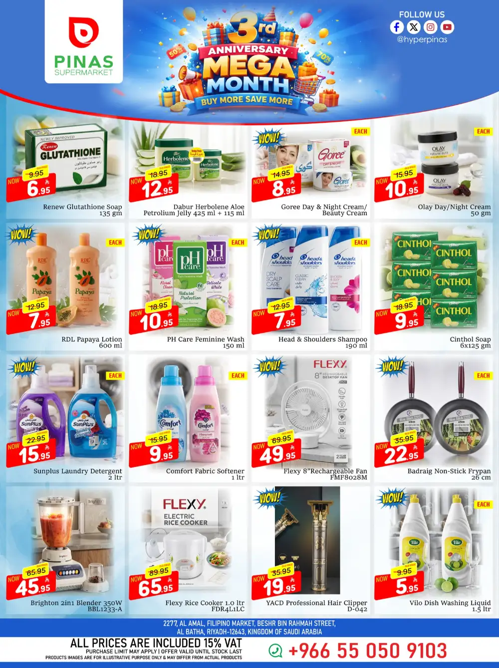PINAS Riyadh Mega Month Offers | Ends Tuesday