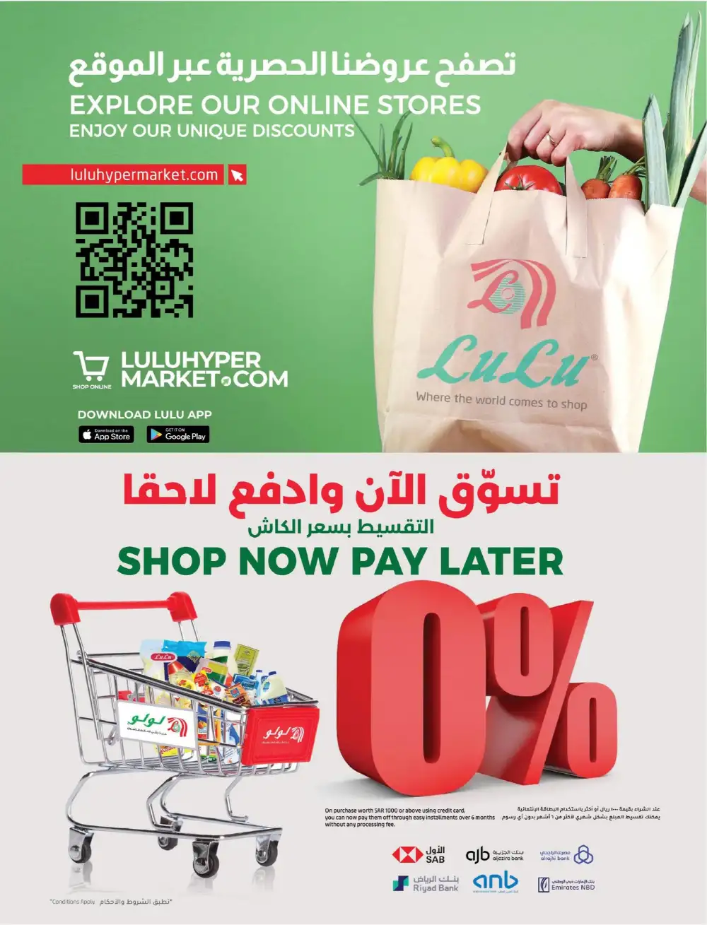 LuLu Dammam & Khobar Power Deals | Ends 07 April