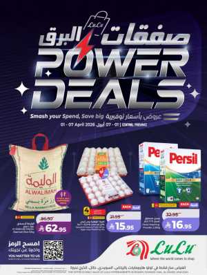 LuLu Riyadh & Hail Power Deals | Ends 07 April In Lulu Hypermarket Riyadh,Hail,Buraidah,Al-Kharj,Qaseem