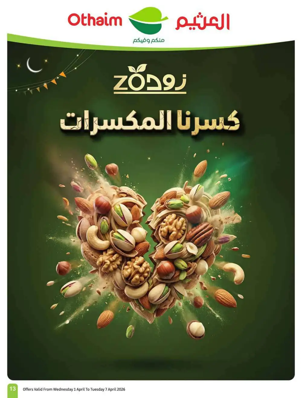 Othaim Market Saudi Weekly Deals | Ends 07 April