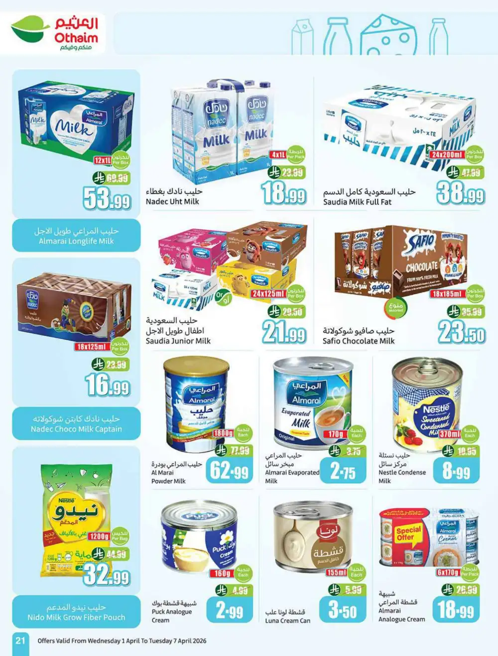 Othaim Market Saudi Weekly Deals | Ends 07 April