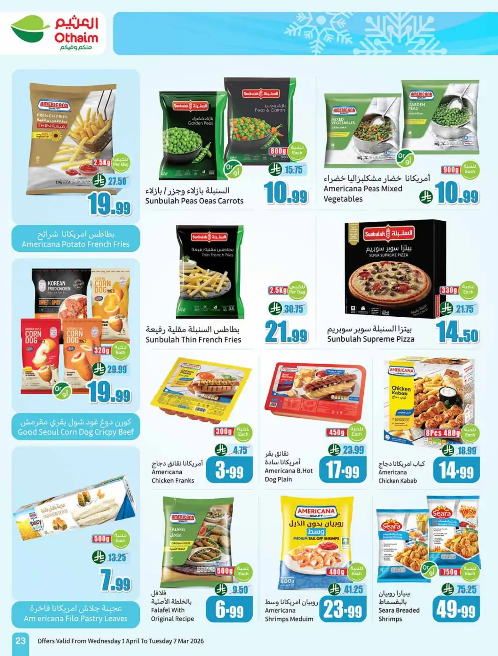 Othaim Market Saudi Weekly Deals | Ends 07 April