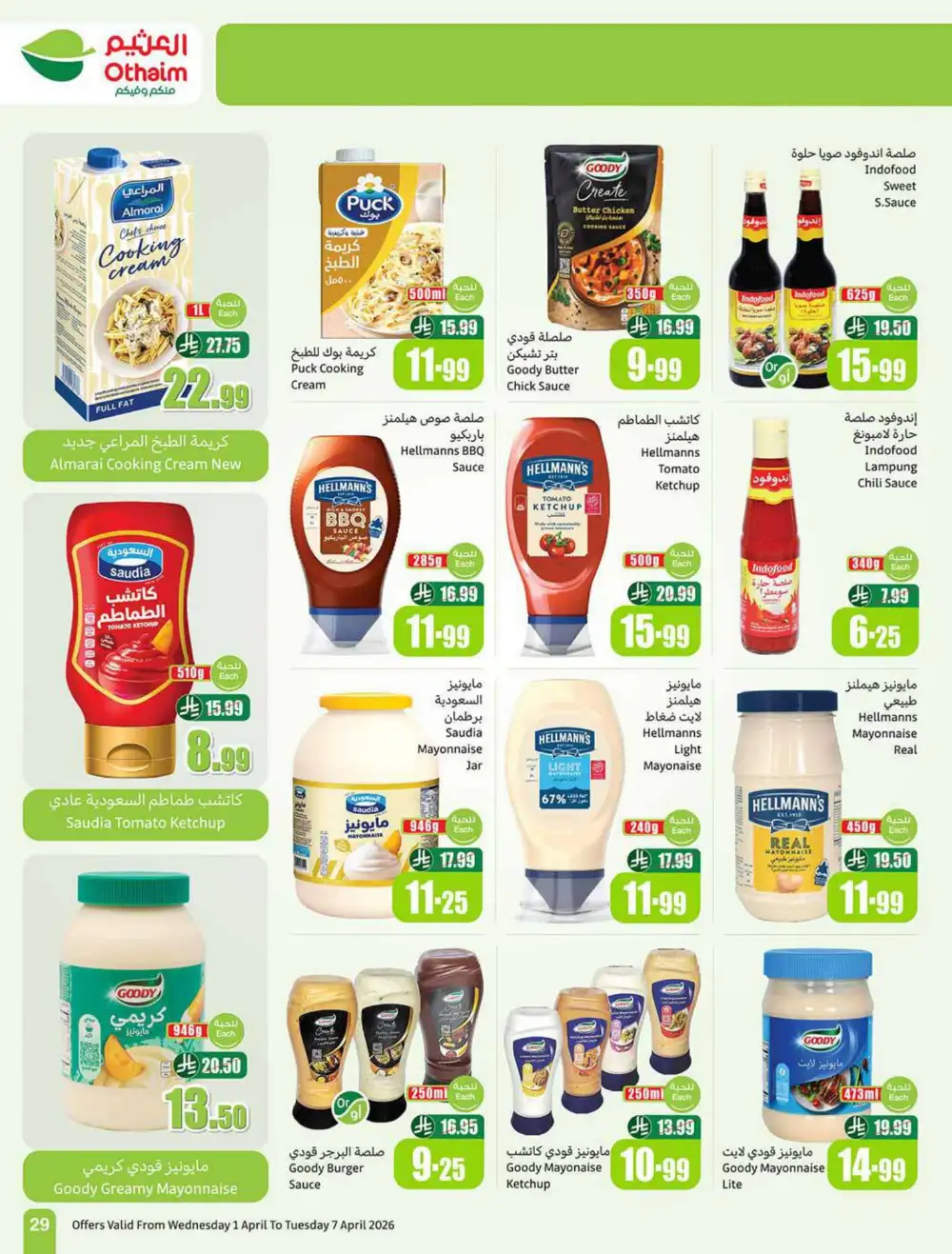 Othaim Market Saudi Weekly Deals | Ends 07 April