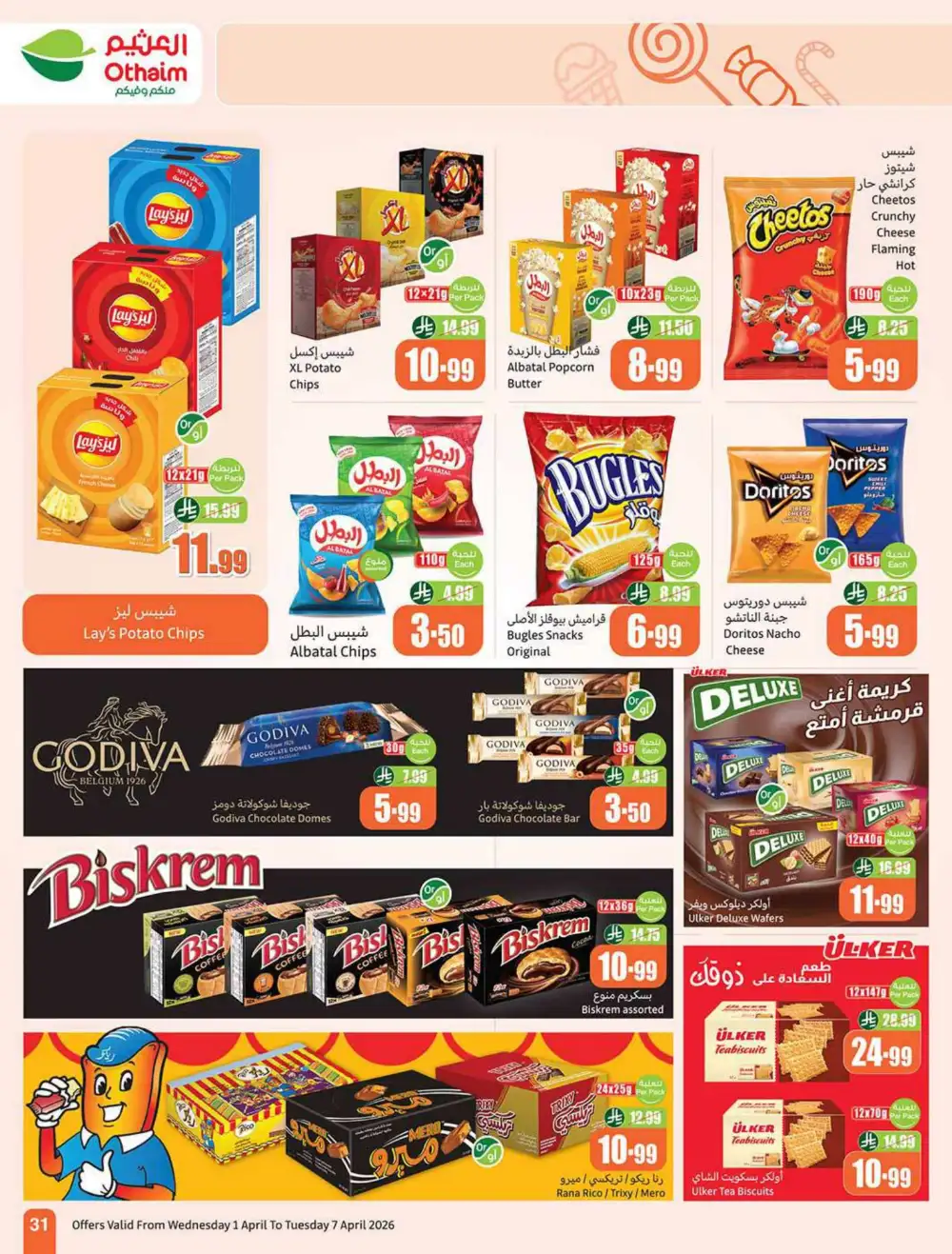 Othaim Market Saudi Weekly Deals | Ends 07 April