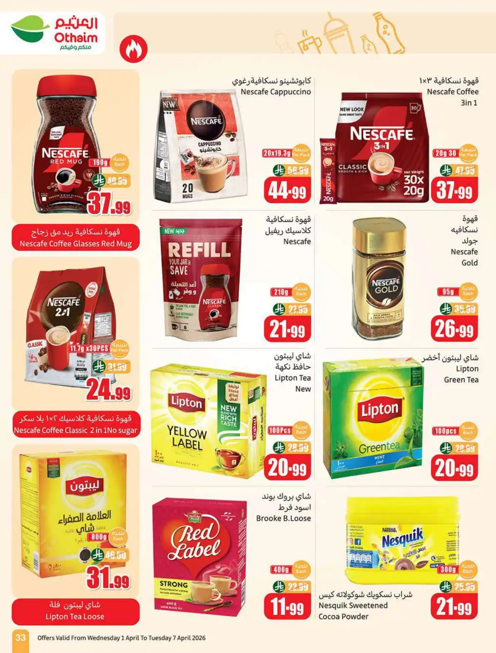 Othaim Market Saudi Weekly Deals | Ends 07 April