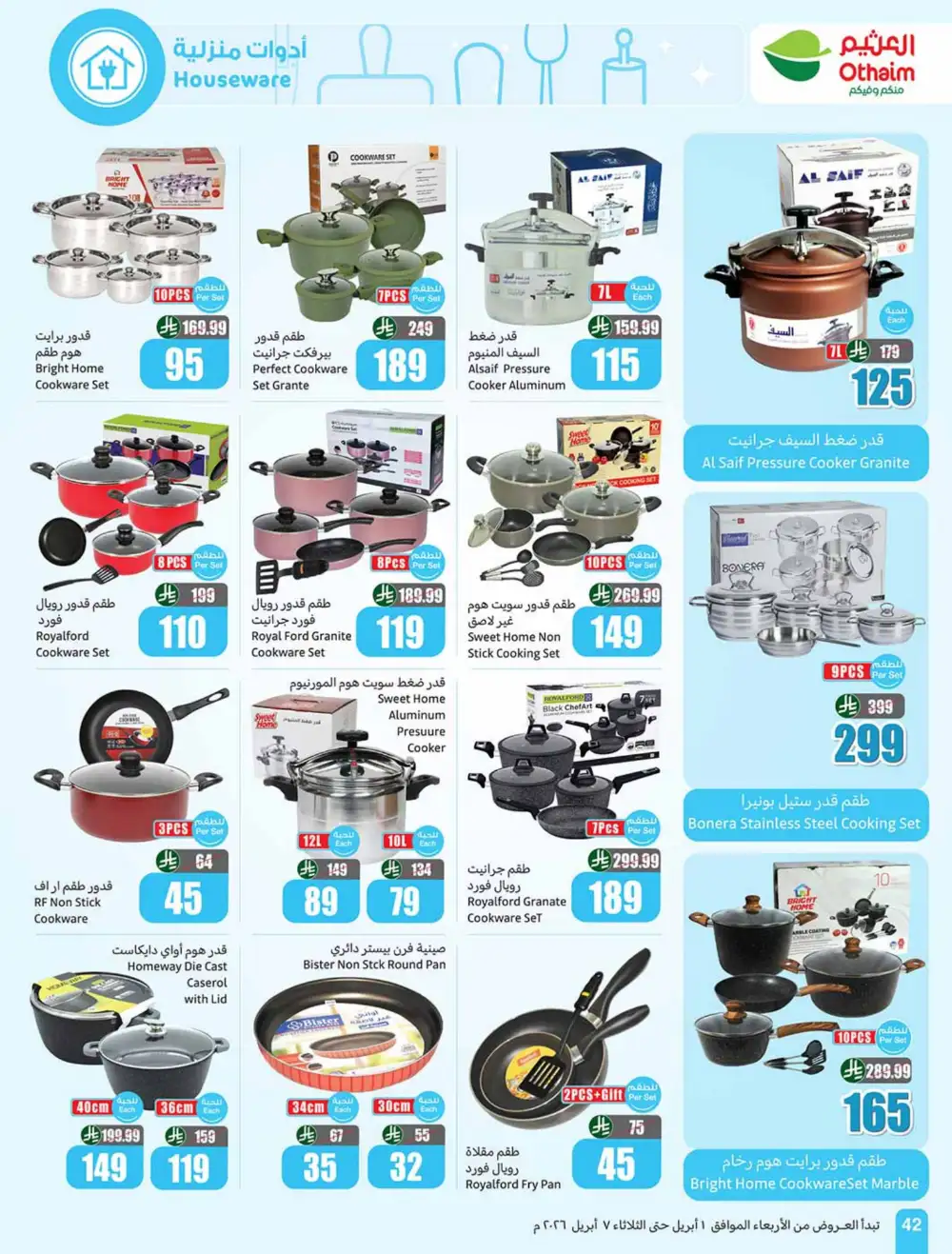Othaim Market Saudi Weekly Deals | Ends 07 April