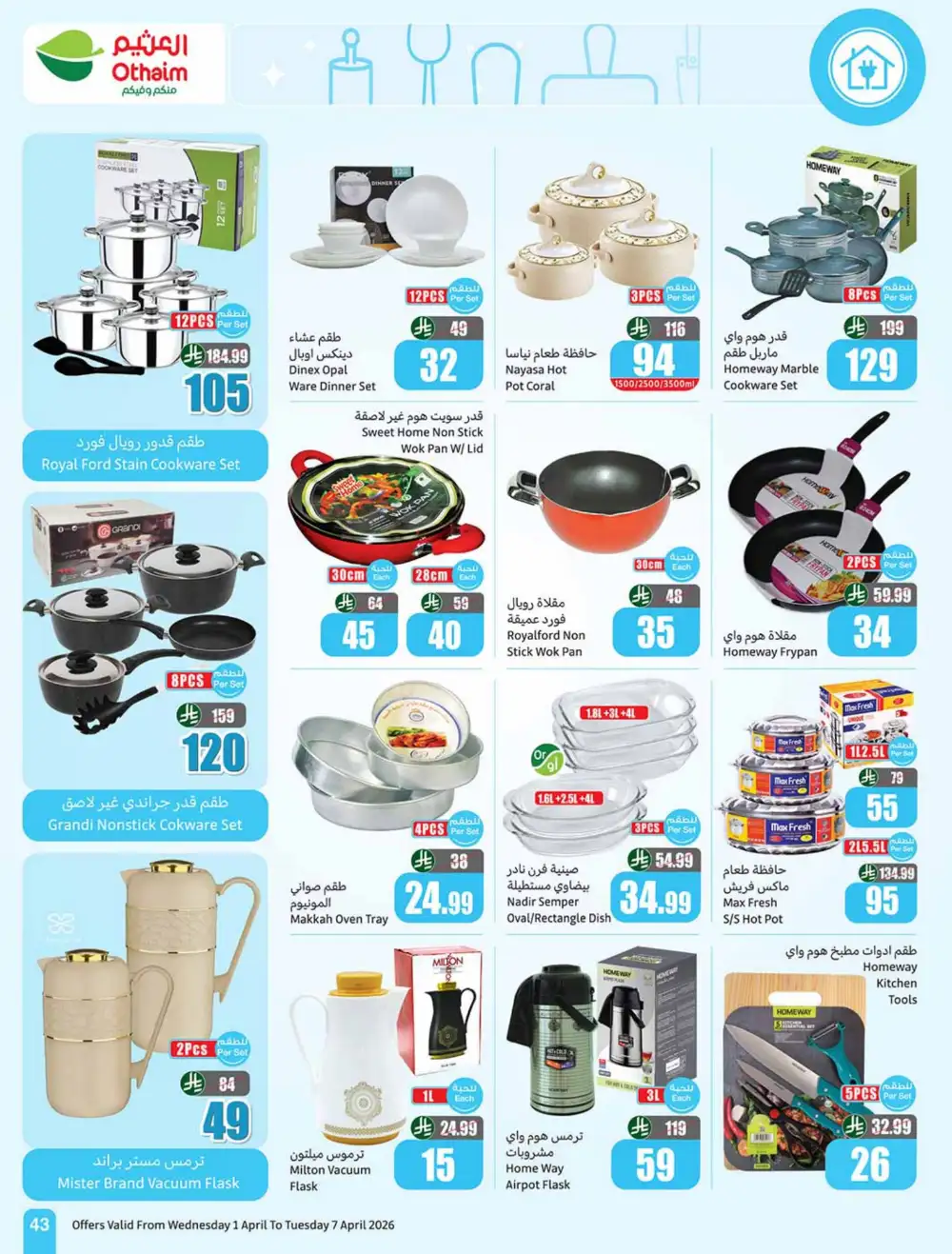 Othaim Market Saudi Weekly Deals | Ends 07 April