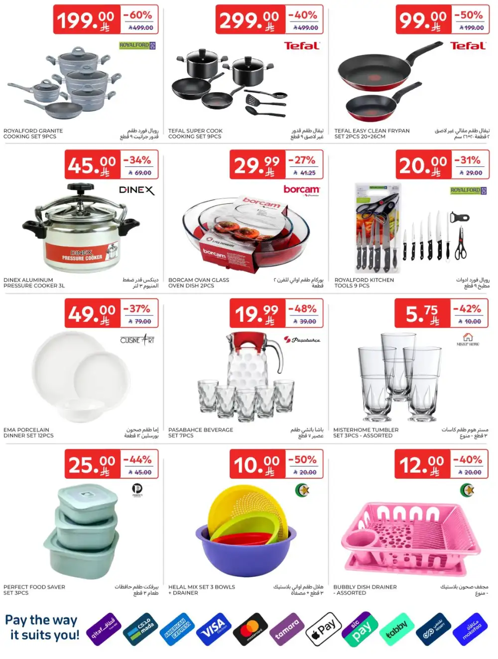 Carrefour Saudi Super Deals | Ends Tuesday