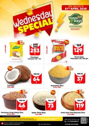 Wednesday special In Happy 7 Days Wayanad