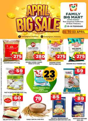 April Big Sale In Family Big Mart Kannur