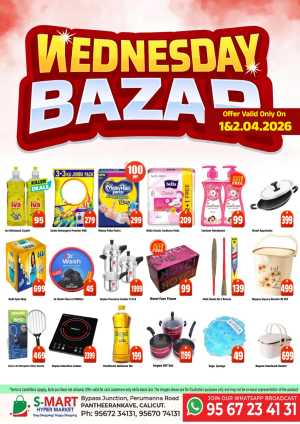 Wednesday bazar In S-Mart Hypermarket Calicut