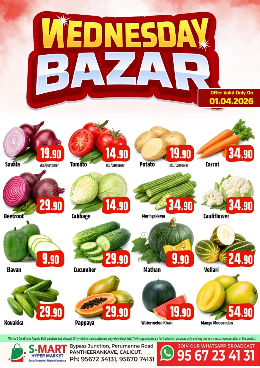Wednesday bazar