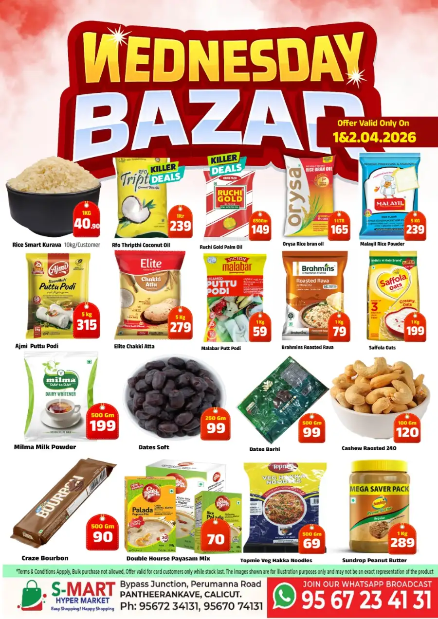 Wednesday bazar