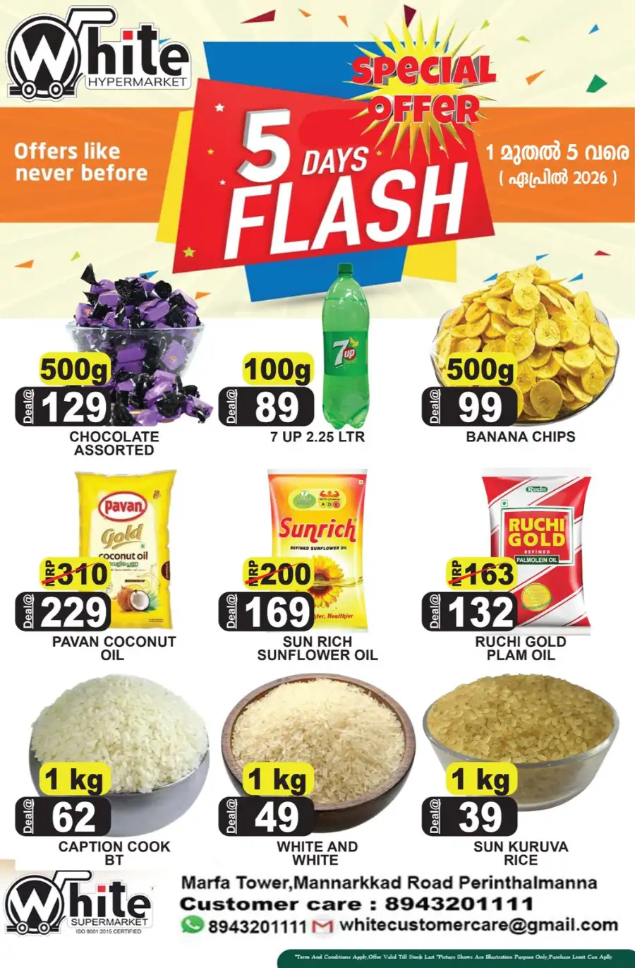 White Hypermarket Perinthalmanna | 5 Days Flash Sale April 2026 | Grocery Offers