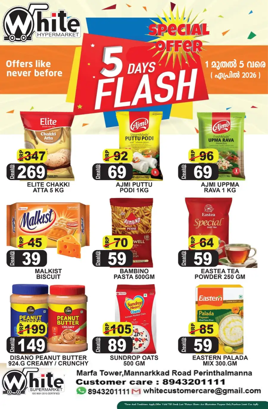 White Hypermarket Perinthalmanna | 5 Days Flash Sale April 2026 | Grocery Offers