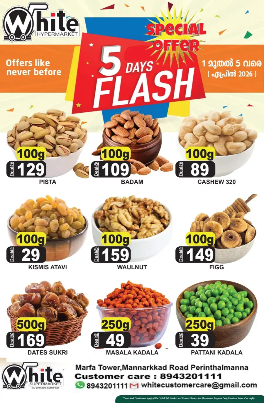 White Hypermarket Perinthalmanna | 5 Days Flash Sale April 2026 | Grocery Offers