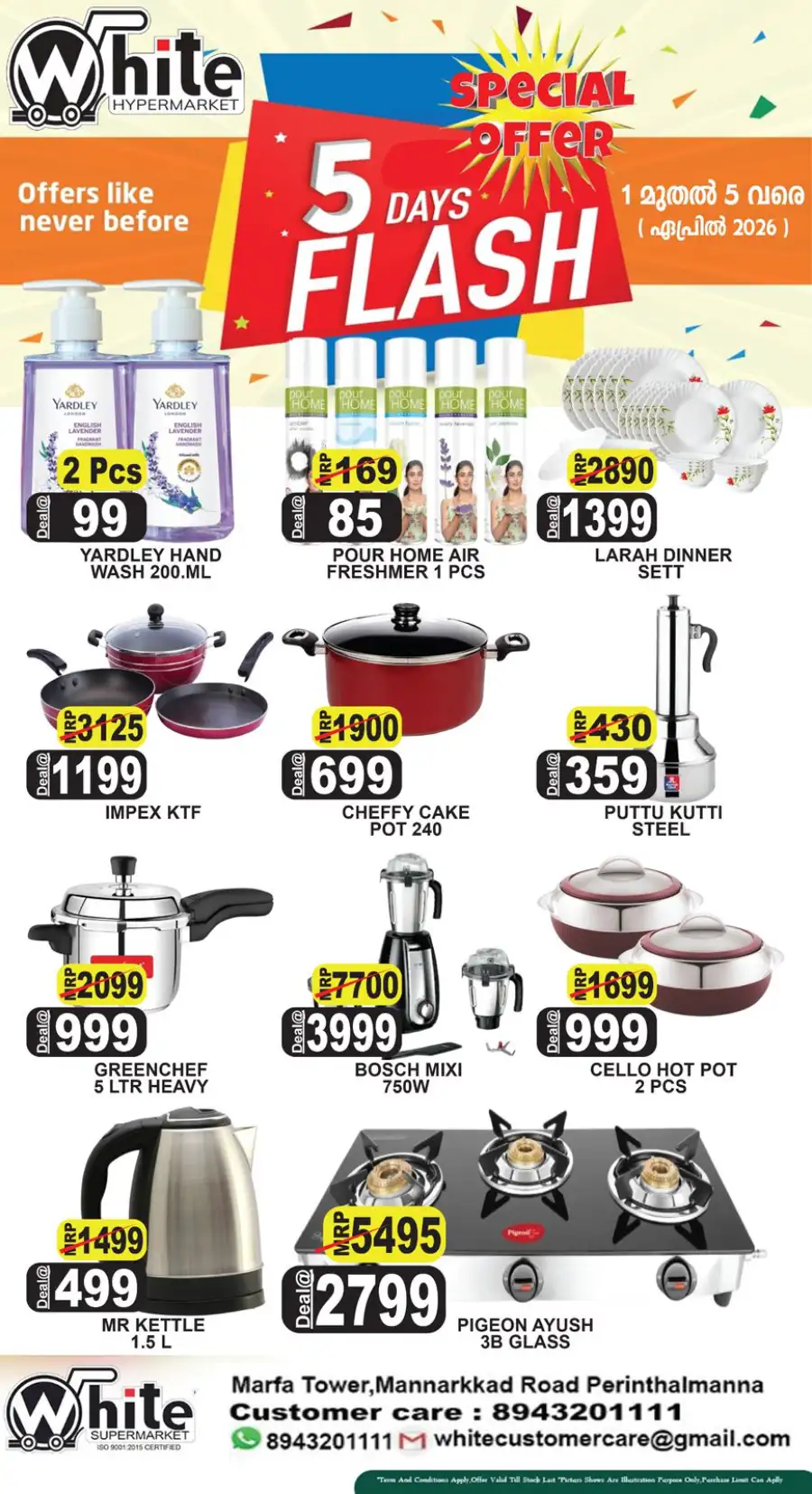 White Hypermarket Perinthalmanna | 5 Days Flash Sale April 2026 | Grocery Offers