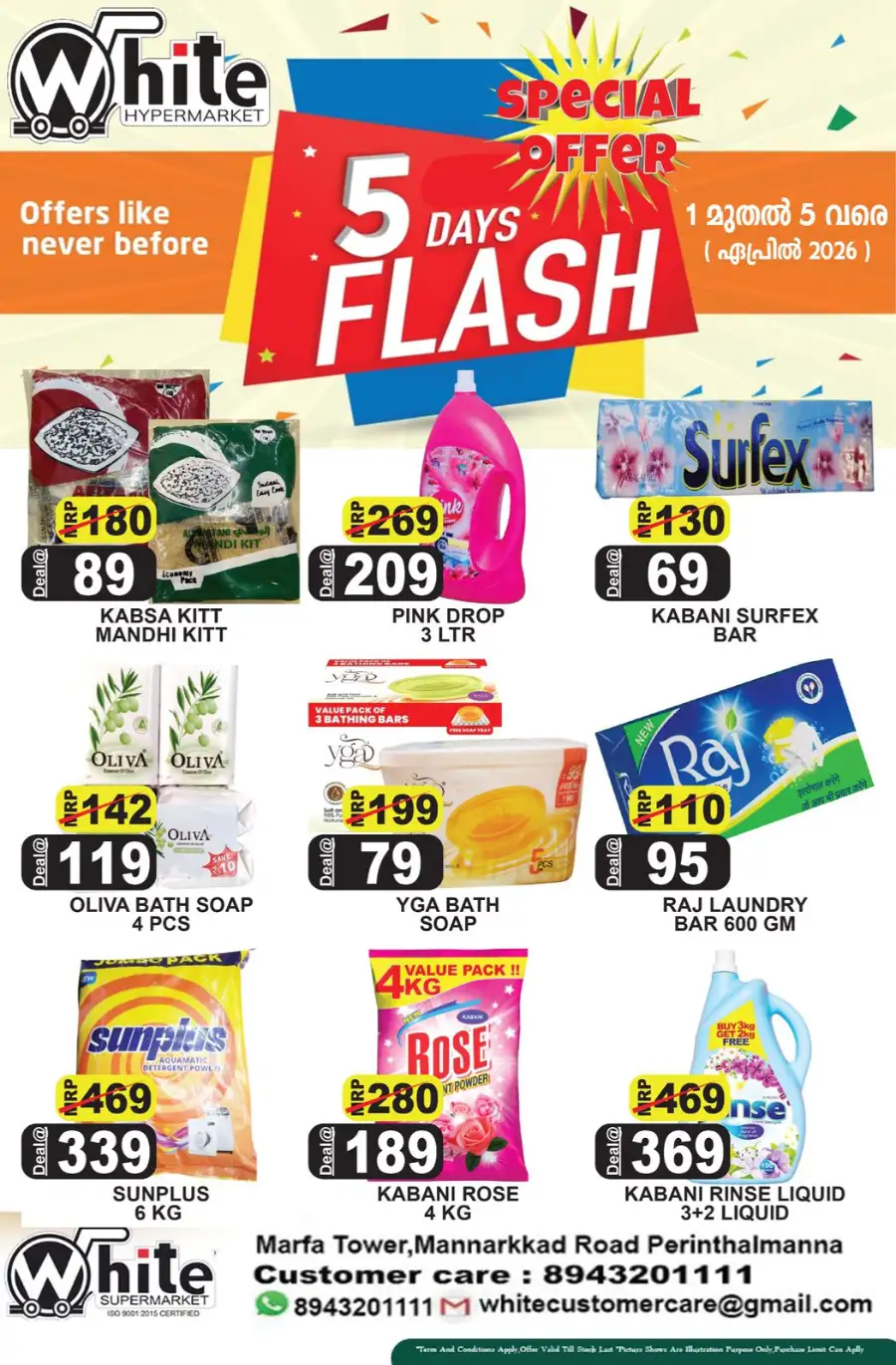 White Hypermarket Perinthalmanna | 5 Days Flash Sale April 2026 | Grocery Offers