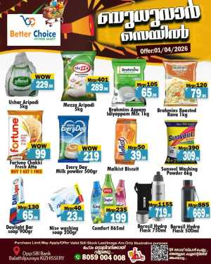 Wednesday special In Better Choice Malappuram