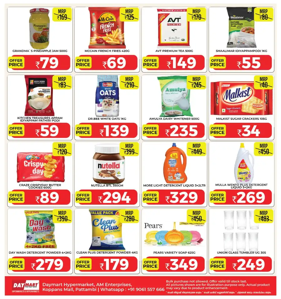 Daymart Pattambi Easter Sale 2026 | Best Grocery Offers & Discounts