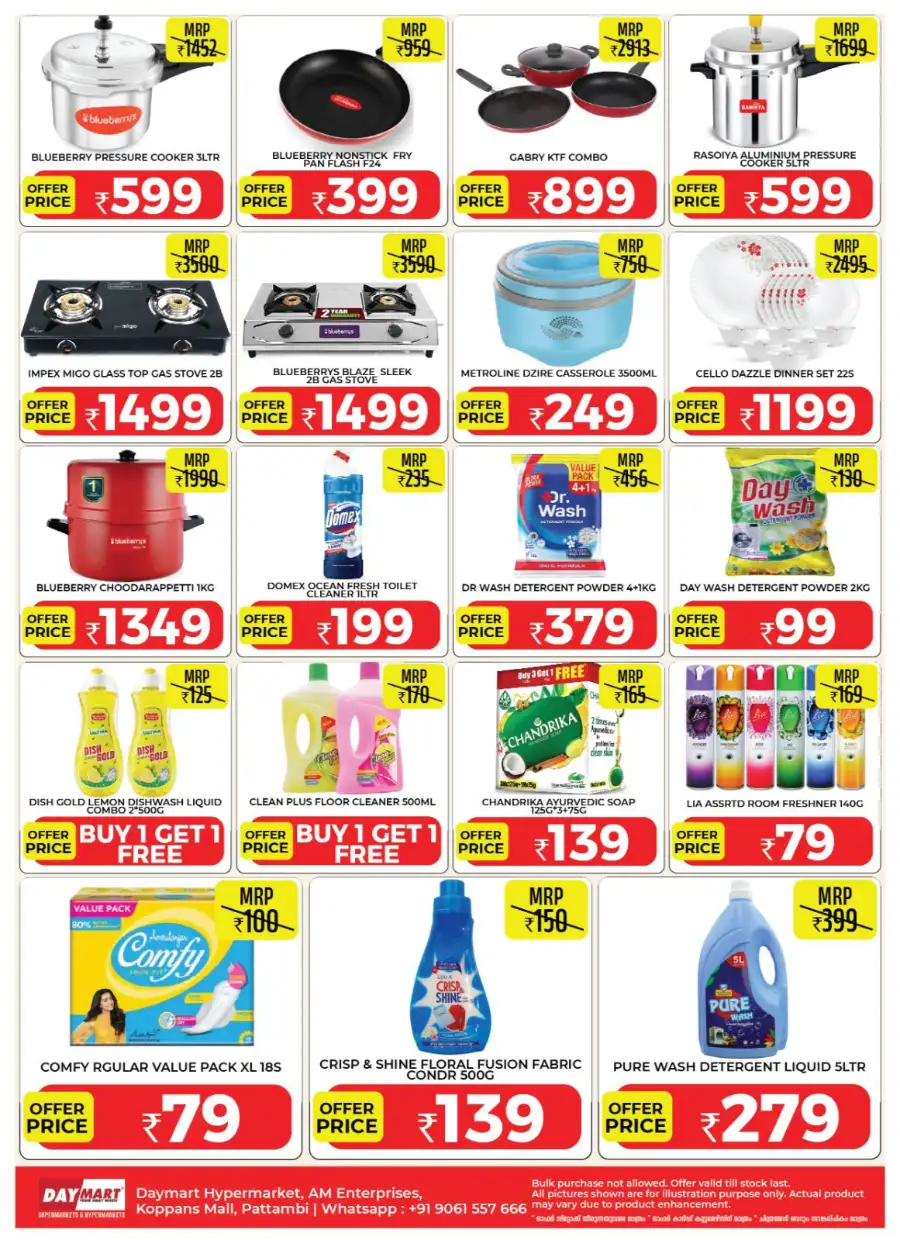 Daymart Pattambi Easter Sale 2026 | Best Grocery Offers & Discounts