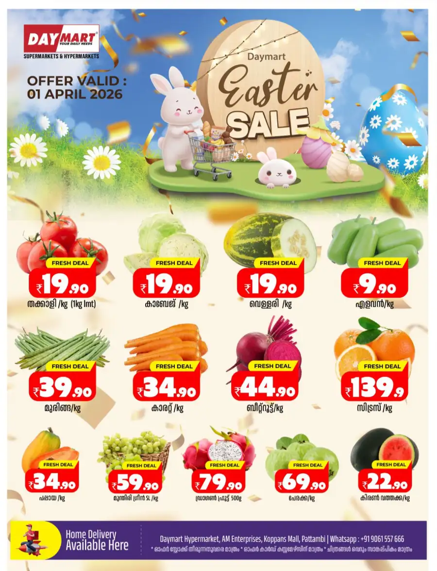 Daymart Pattambi Easter Sale 2026 | Best Grocery Offers & Discounts