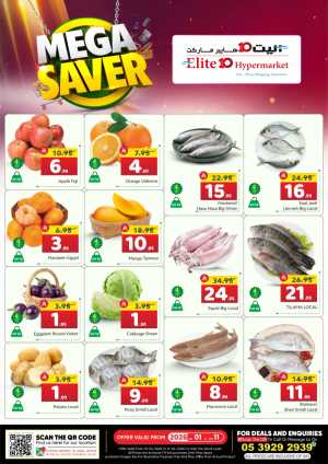 Elite Hypermarket Riyadh Batha | Mega Saver Fresh Food Offers April 2026 In Elite10 Hypermarket Riyadh