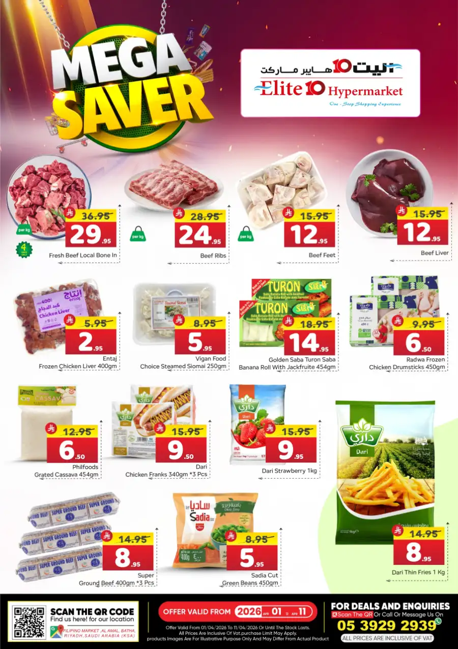 Elite Hypermarket Riyadh Batha | Mega Saver Fresh Food Offers April 2026