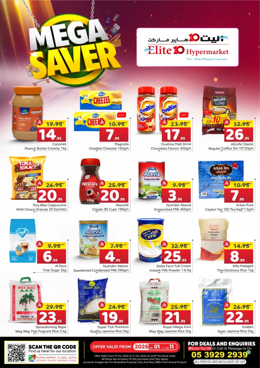 Elite Hypermarket Riyadh Batha | Mega Saver Fresh Food Offers April 2026