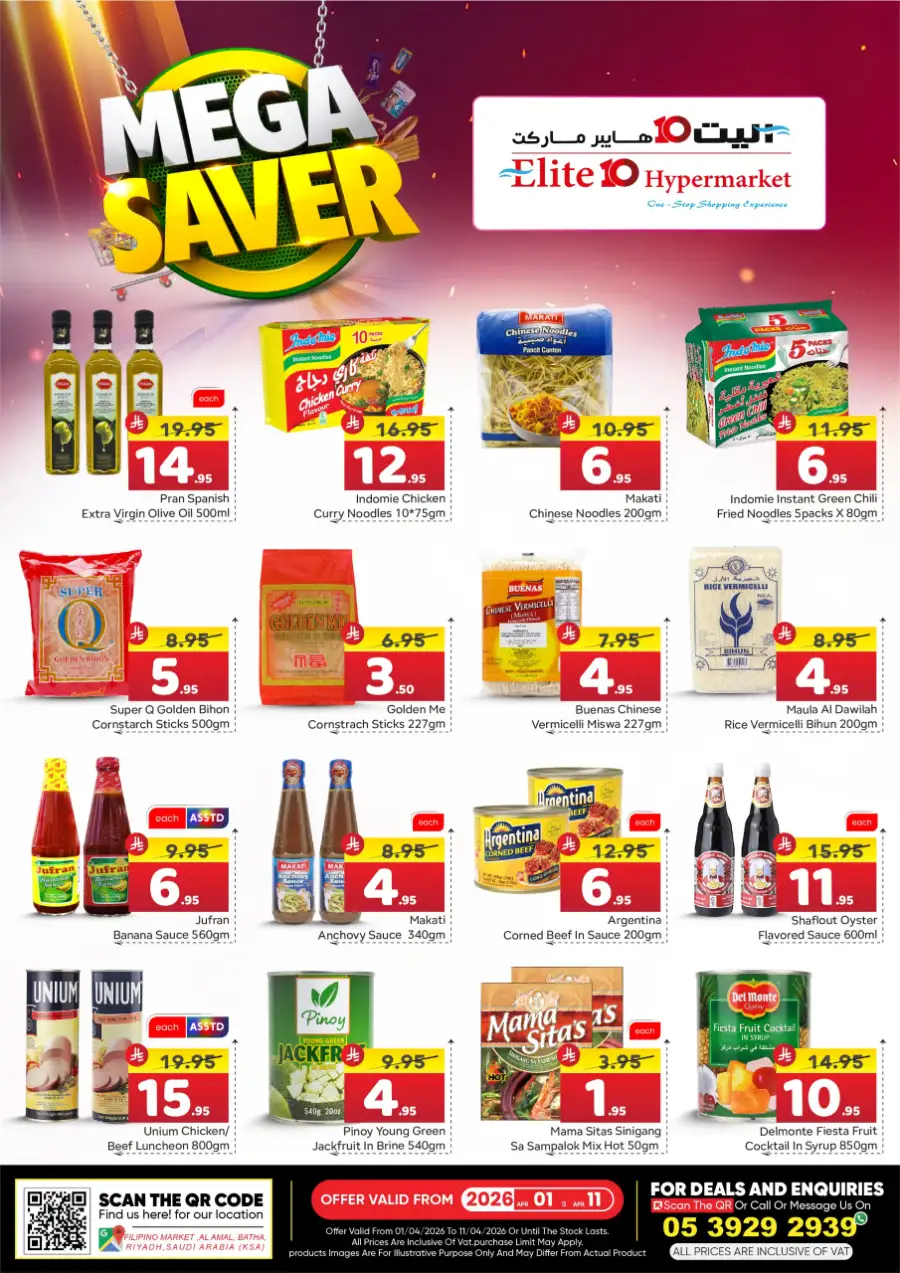 Elite Hypermarket Riyadh Batha | Mega Saver Fresh Food Offers April 2026