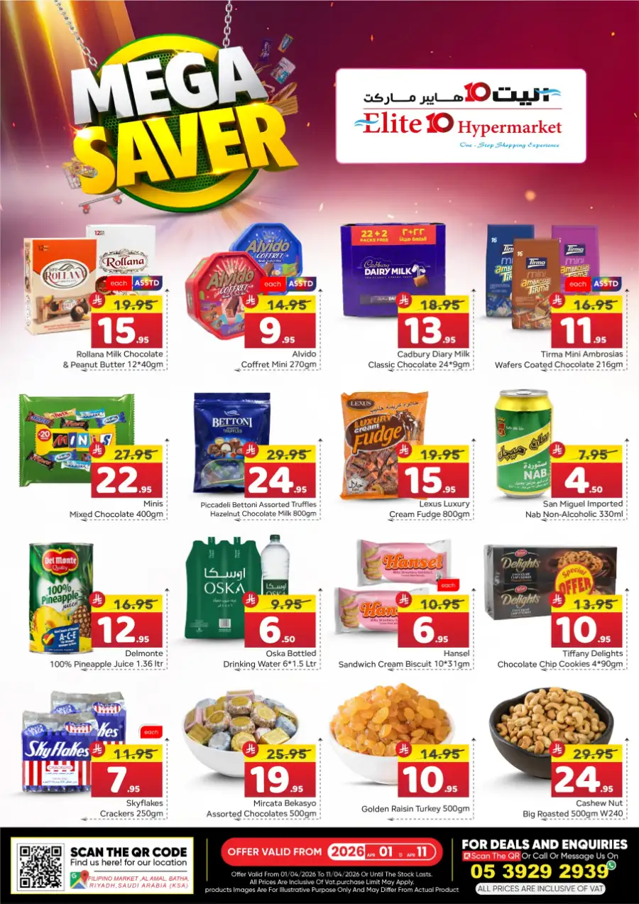 Elite Hypermarket Riyadh Batha | Mega Saver Fresh Food Offers April 2026