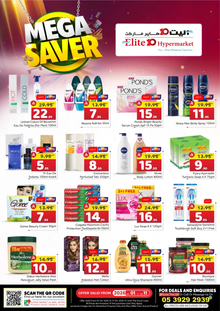 Elite Hypermarket Riyadh Batha | Mega Saver Fresh Food Offers April 2026